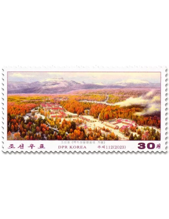 n° 4850/4854 - Timbre COREE DU NORD Poste