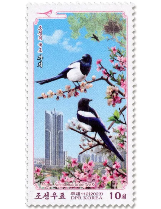 n° 4855/4858 - Timbre COREE DU NORD Poste