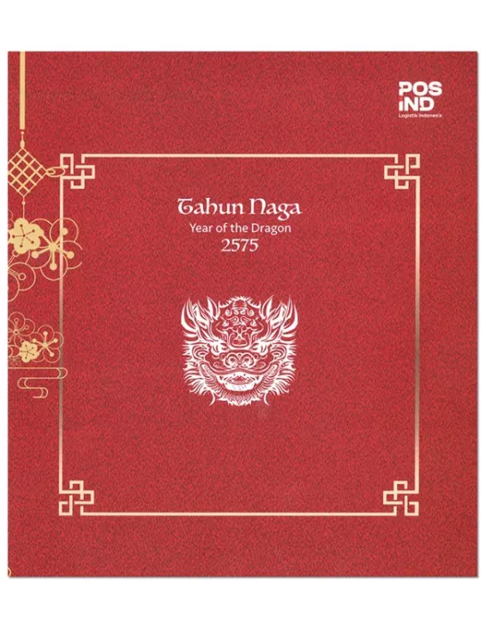 n° 11 - Timbre INDONESIE VIII - Carnets et ouvrages de luxe