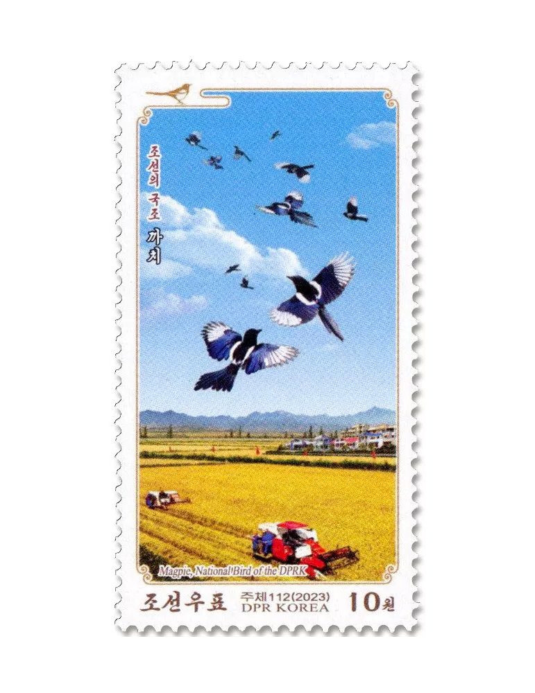 n° 4855/4858 - Timbre COREE DU NORD Poste