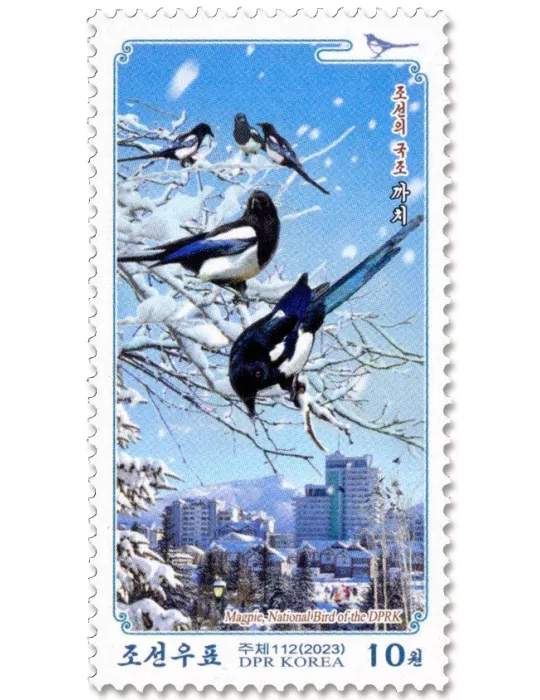 n° 4855/4858 - Timbre COREE DU NORD Poste