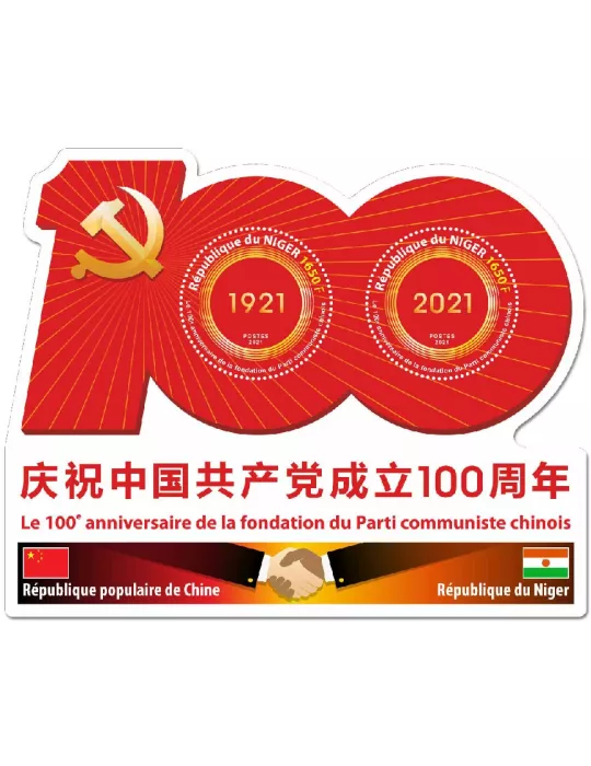 n° 6734/6735 - Timbre NIGER Poste