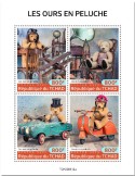 n° 2547/2550 - Timbre TCHAD Poste