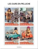 n° 2547/2550 - Timbre TCHAD Poste