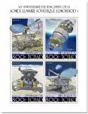 n° 2645/2648 - Timbre TCHAD Poste