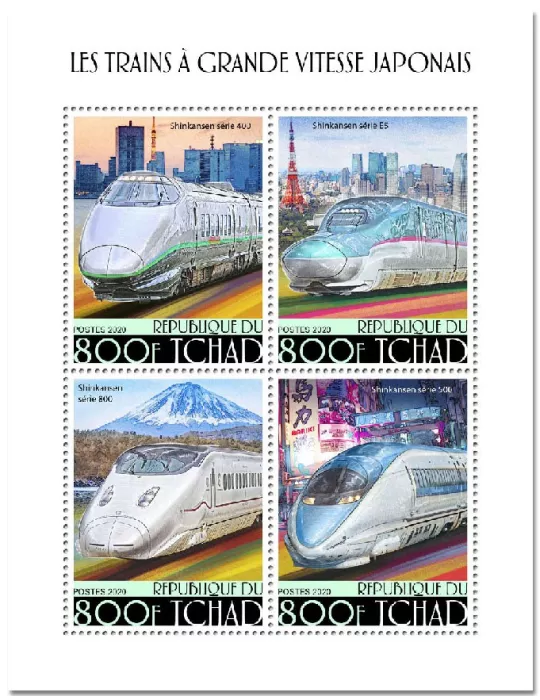 n° 2665/2668 - Timbre TCHAD Poste