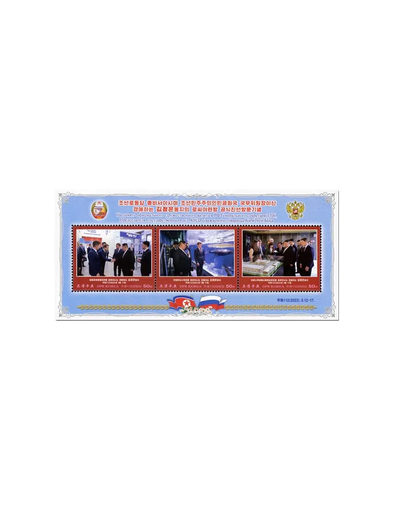 n° 4878/4881 et n° 4882/4884 (les 2 séries) - Timbre COREE DU NORD Poste