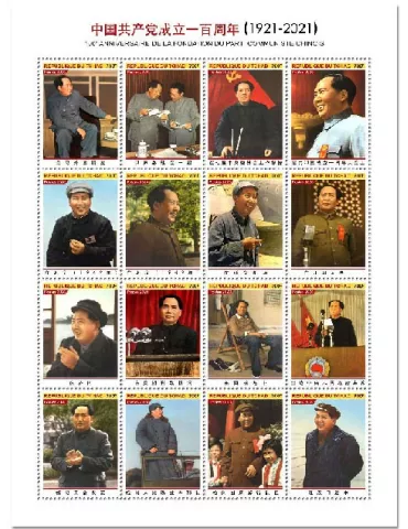 n° 2982/2997 - Timbre TCHAD Poste