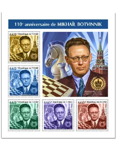 n° 3446/3450 - Timbre TCHAD Poste