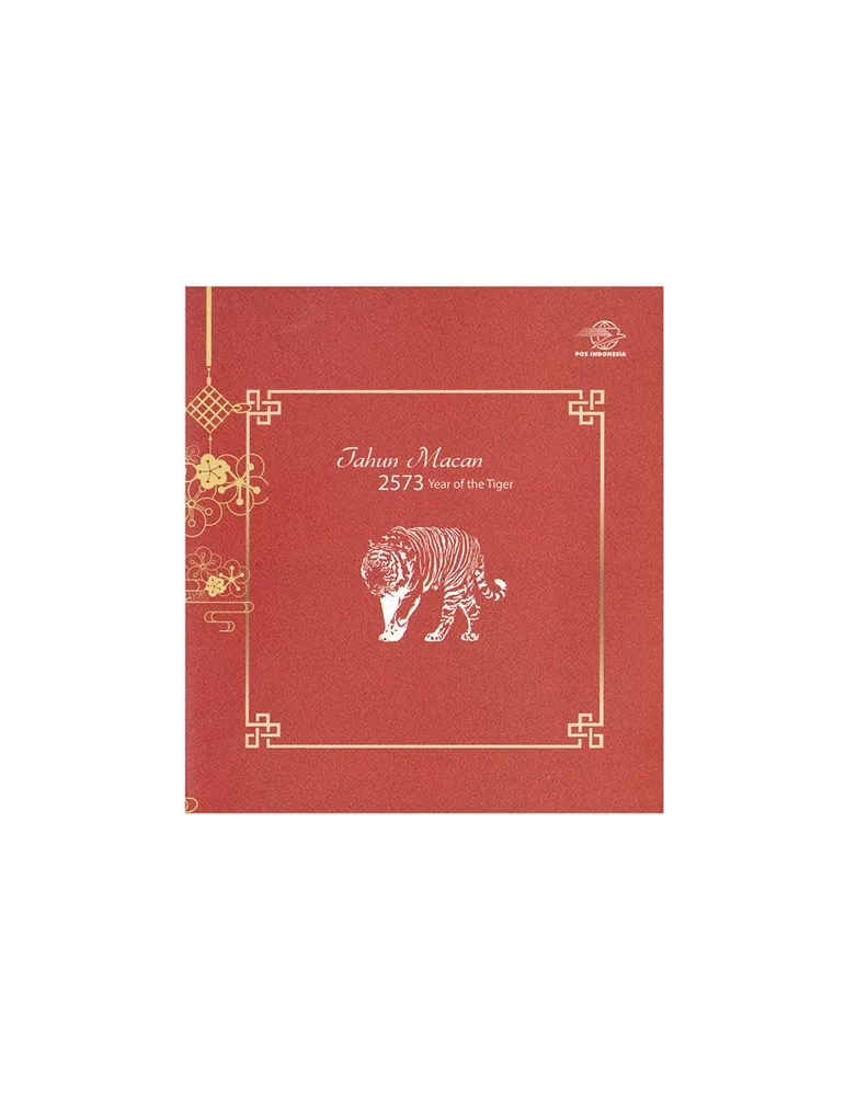 n° 8 - Timbre INDONESIE VIII - Carnets et ouvrages de luxe
