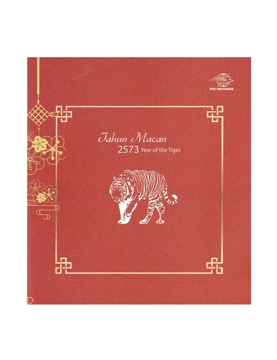 n° 8 - Timbre INDONESIE VIII - Carnets et ouvrages de luxe