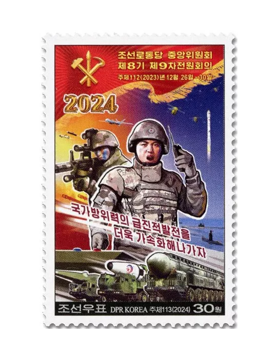 n° 4897/4901 - Timbre COREE DU NORD Poste