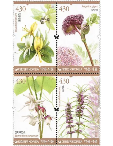 n° 3312/3315 - Timbre COREE DU SUD Poste