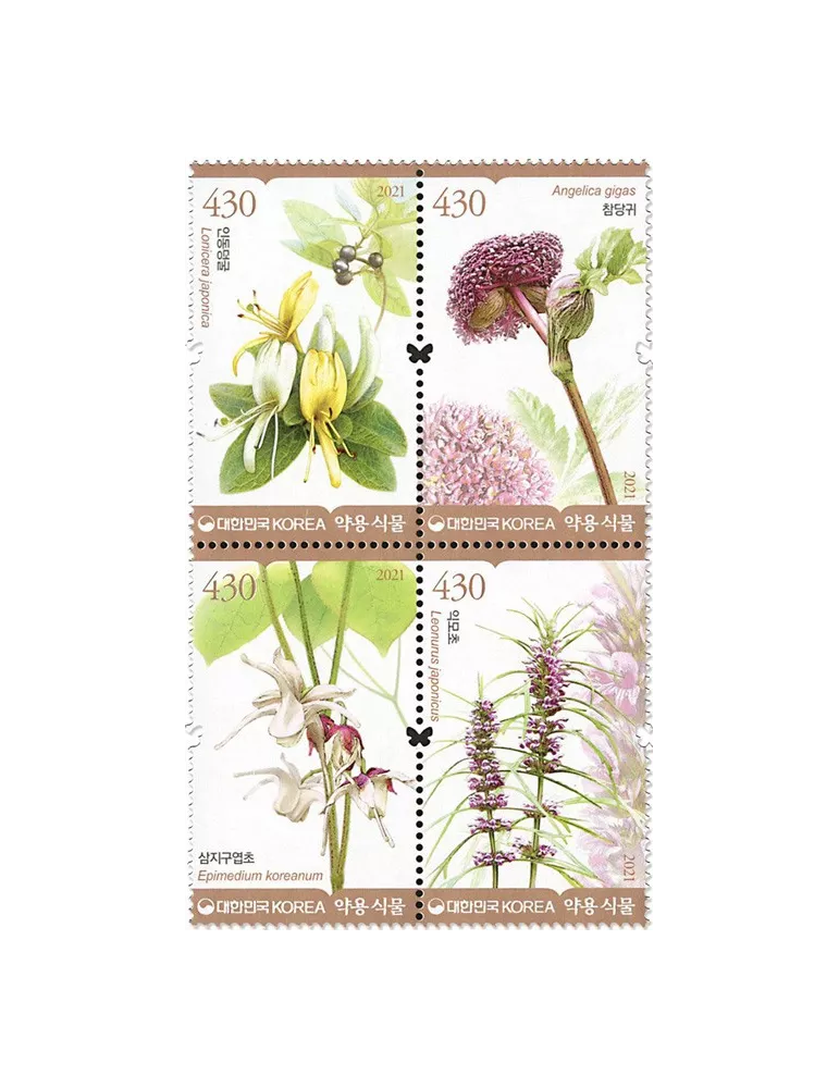 n° 3312/3315 - Timbre COREE DU SUD Poste