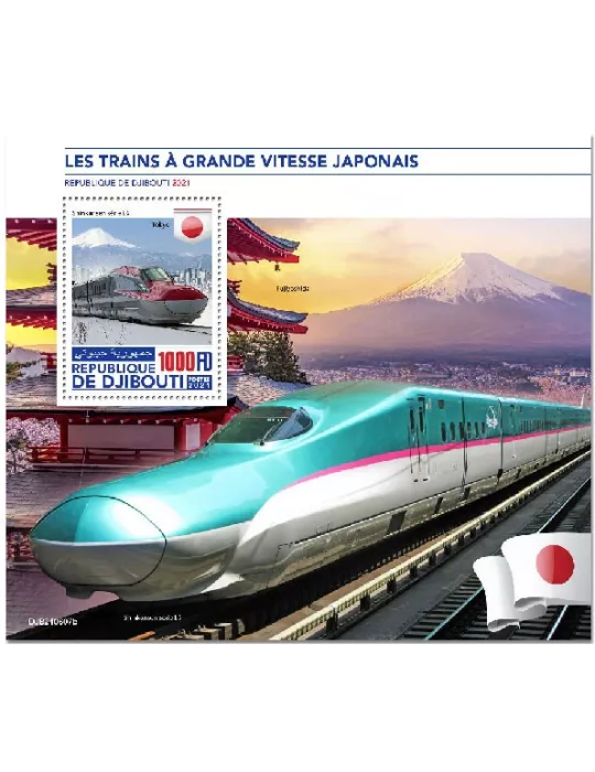 n° 758 - Timbre DJIBOUTI Blocs et feuillets