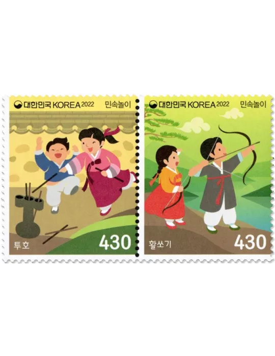 n° 3371/3372 - Timbre COREE DU SUD Poste