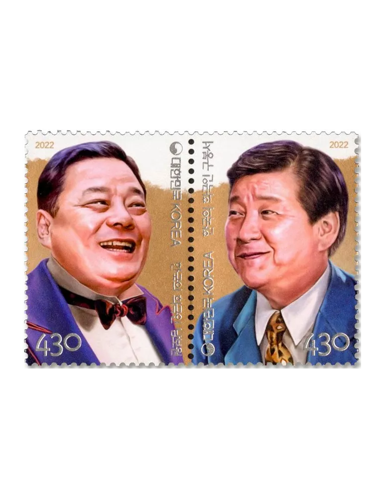 n° 3380/3381 - Timbre COREE DU SUD Poste