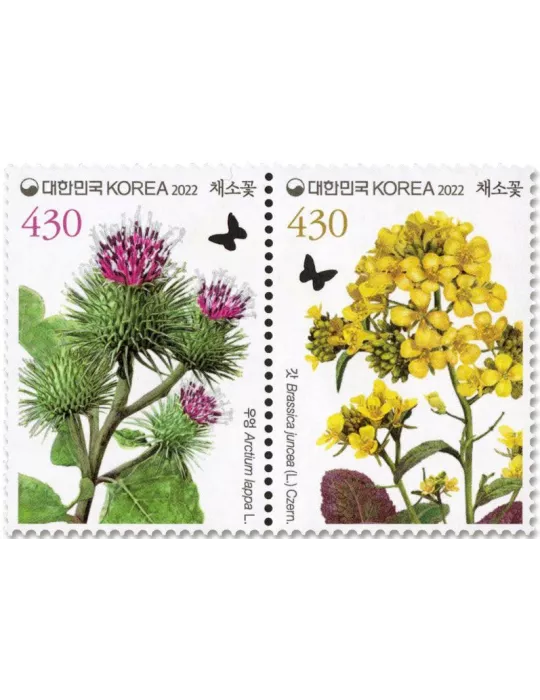 n° 3382/3383 - Timbre COREE DU SUD Poste