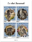 n° 7566/7569 - Timbre CENTRAFRIQUE Poste