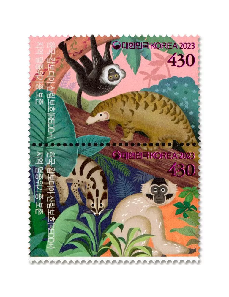 n° 3393/3394 - Timbre COREE DU SUD Poste