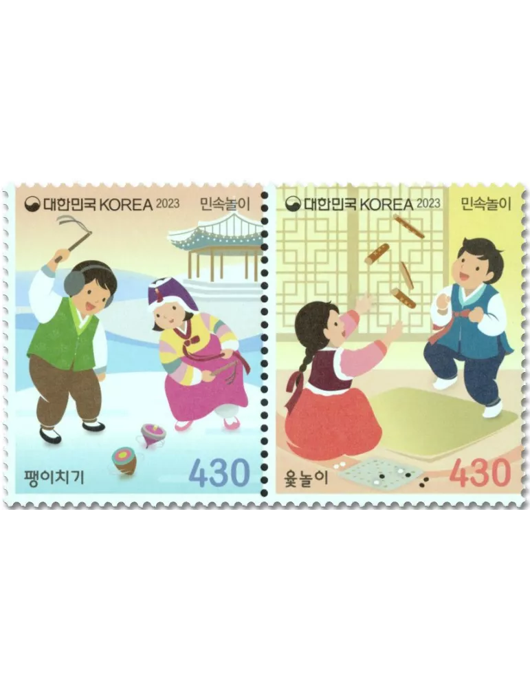 n° 3456/3457 - Timbre COREE DU SUD Poste