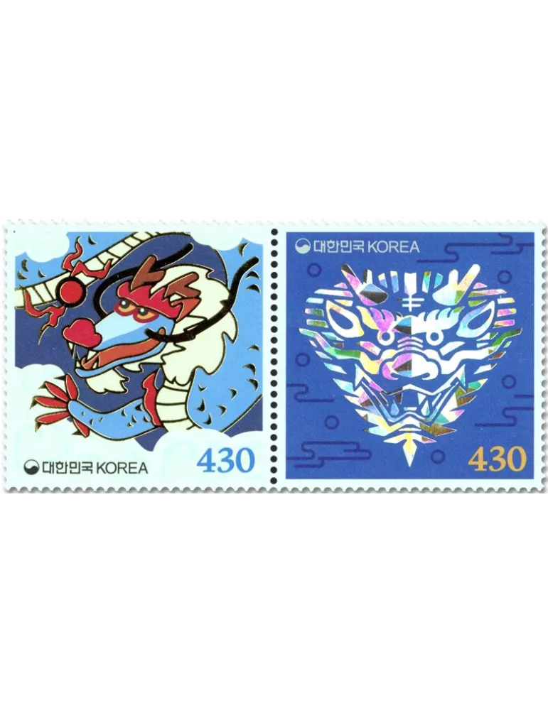 n° 3462/3463 - Timbre COREE DU SUD Poste