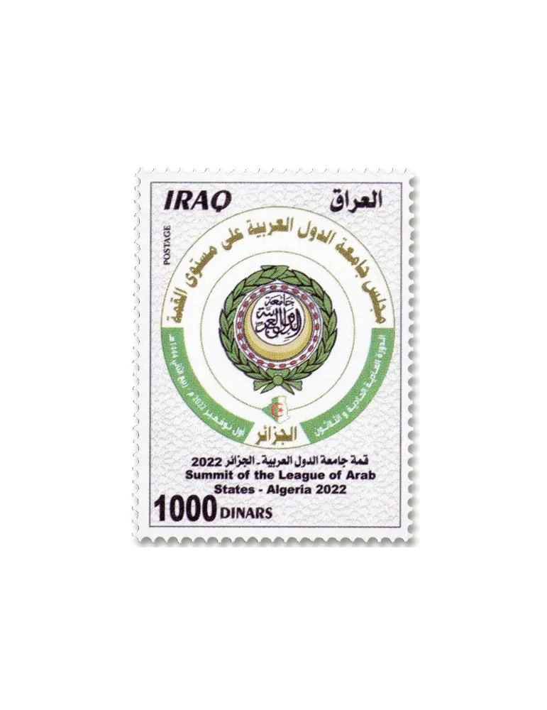 n° 1969 - Timbre IRAK Poste