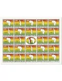 n° 8570/8573 - Timbre TOGO Poste