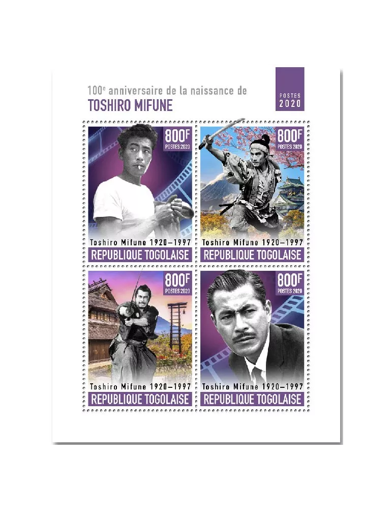 n° 8642/8645 - Timbre TOGO Poste