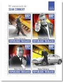 n° 8654/8657 - Timbre TOGO Poste