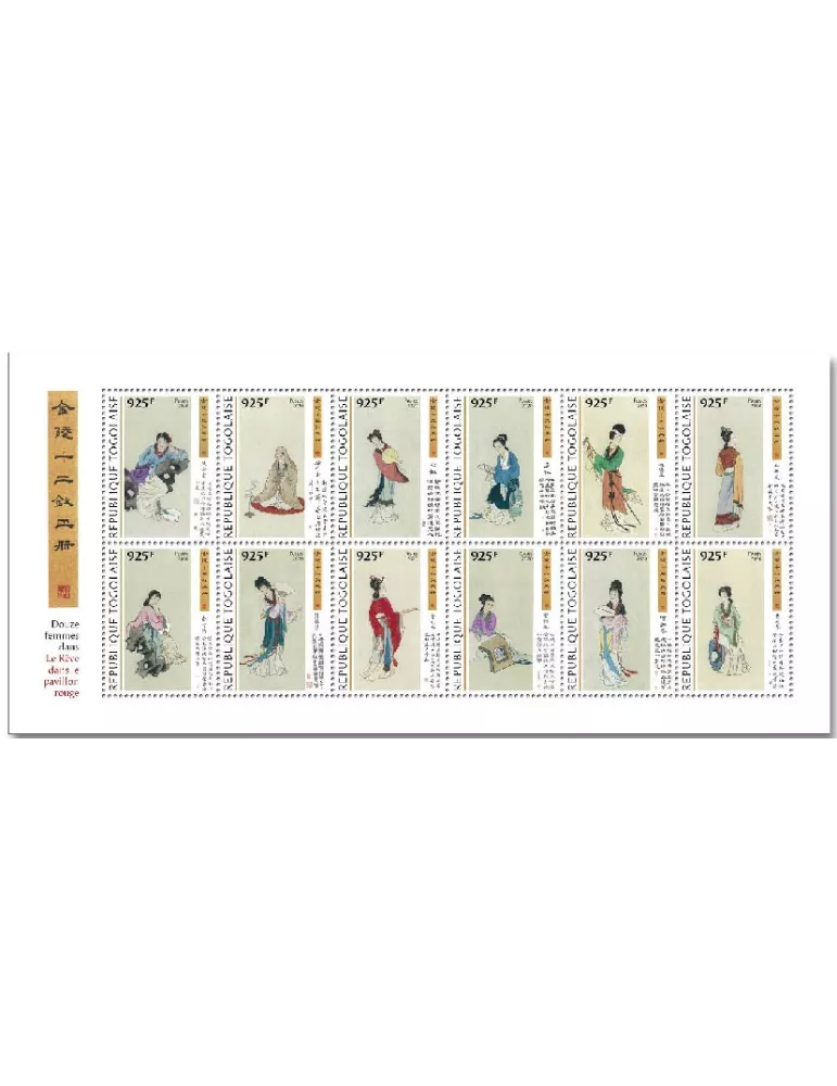 n° 8767/8778 - Timbre TOGO Poste