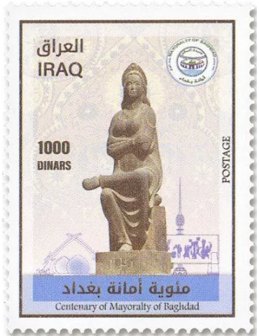 n° 1983 - Timbre IRAK Poste