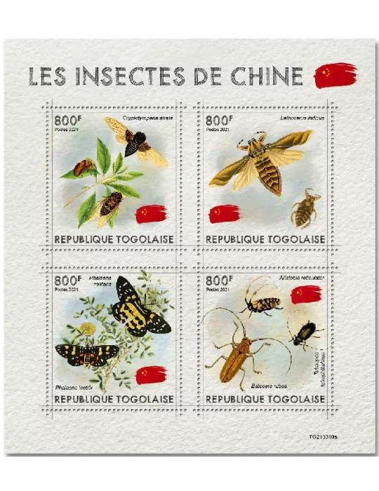 n° 9317/9320 - Timbre TOGO Poste