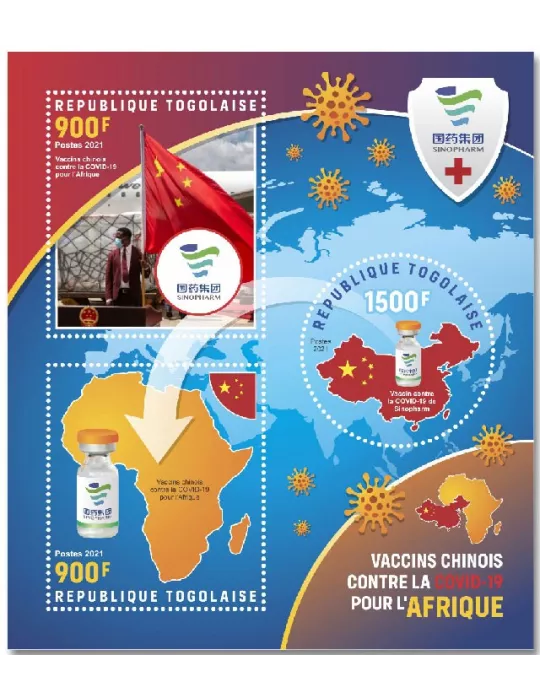 n° 9501/9503 - Timbre TOGO Poste