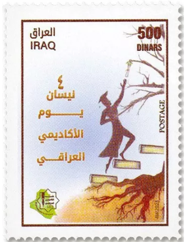 n° 1987 - Timbre IRAK Poste