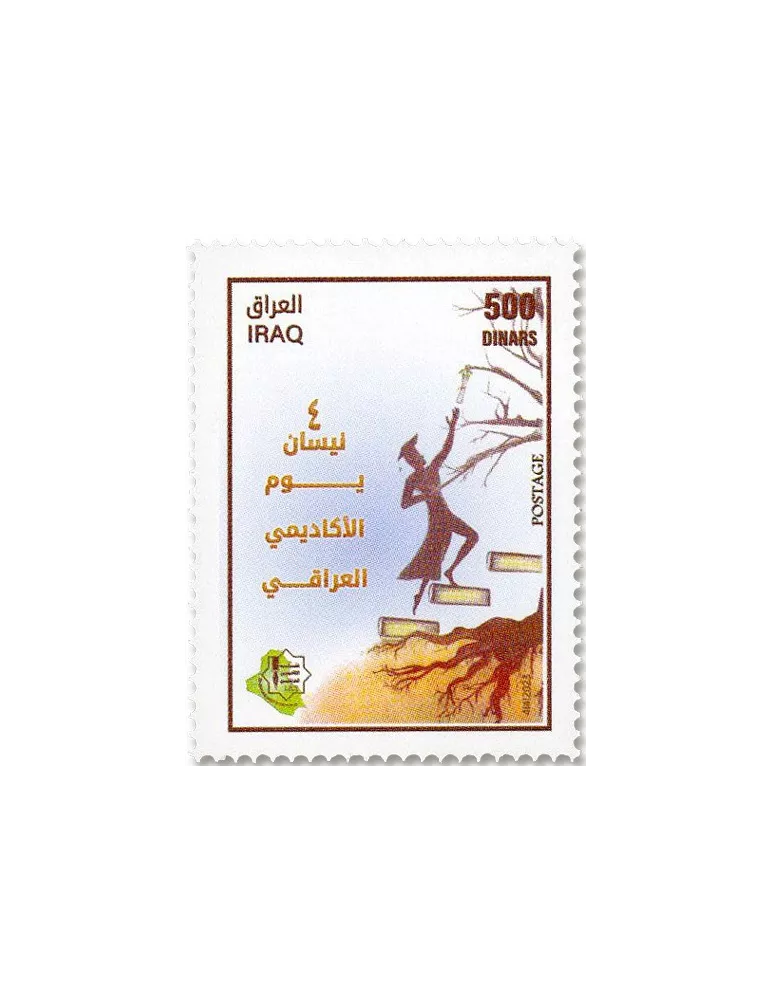 n° 1987 - Timbre IRAK Poste