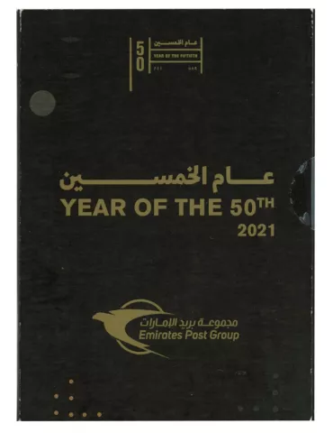 n° 1269 - Timbre EMIRATS ARABES UNIS Poste