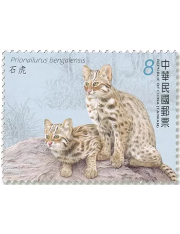 n°4167/4168 - Timbre FORMOSE Poste