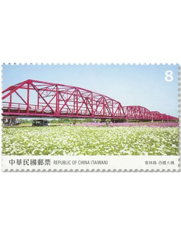 n°4169/4172 - Timbre FORMOSE Poste