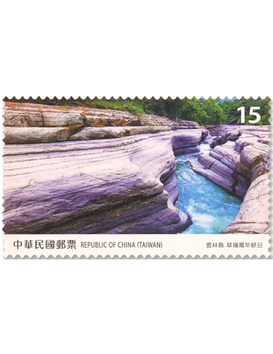 n°4169/4172 - Timbre FORMOSE Poste