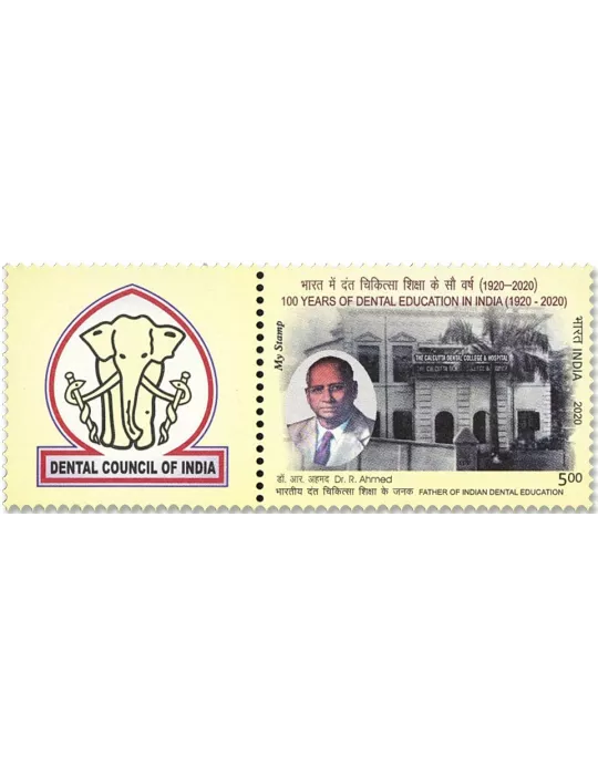 n°3452 - Timbre INDE Poste