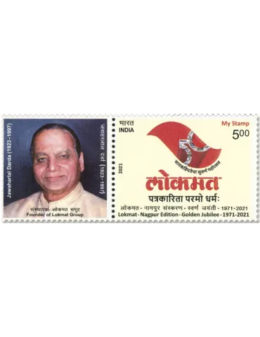 n°3459 - Timbre INDE Poste