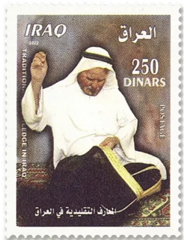 n°1954/1957 - Timbre IRAK Poste