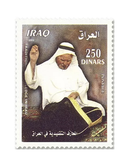 n°1954/1957 - Timbre IRAK Poste