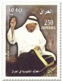 n°1954/1957 - Timbre IRAK Poste