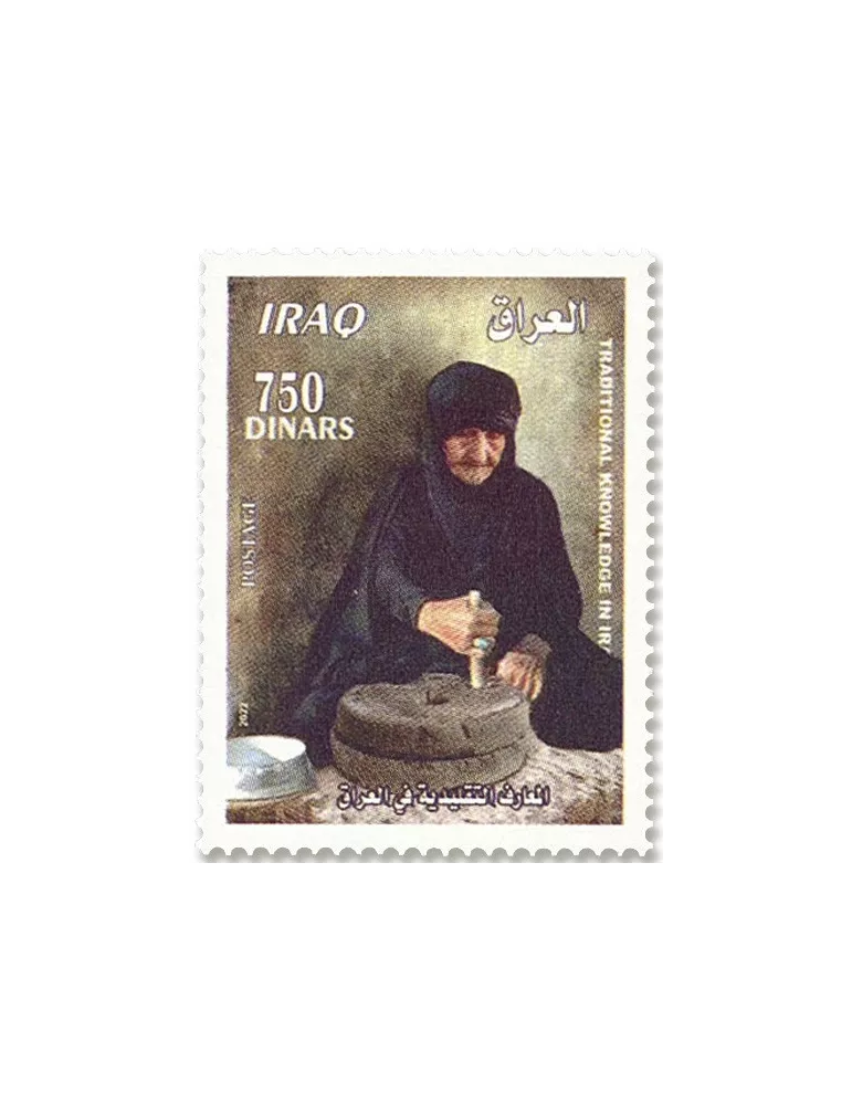 n°1954/1957 - Timbre IRAK Poste