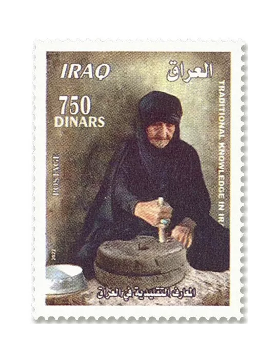 n°1954/1957 - Timbre IRAK Poste