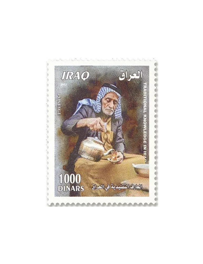 n°1954/1957 - Timbre IRAK Poste