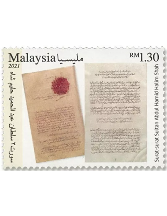 n°2096/2098 - Timbre MALAYSIA Poste