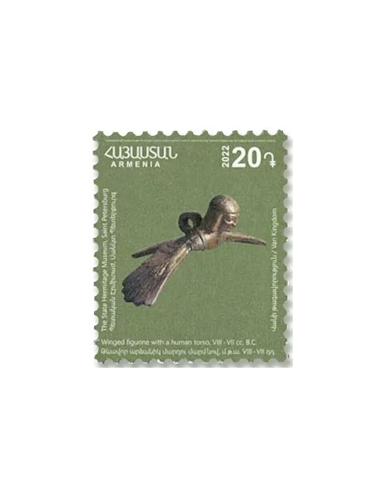 n°1065/1075 - Timbre ARMENIE Poste